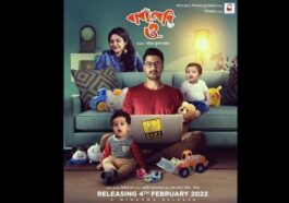 Baba Baby O Full Movie Download Leak Filmyzilla 480p